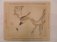 Neue chinesische Farbendrucke aus der Zehnbambushalle. Eine Monographie &uuml;ber Leben und Werk des Holzschneiders Hu Cheng-yen (Der Hozschneider und Bilddrucker Hu Cheng-yen)