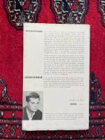 L&aring;ngsamvakenramsan