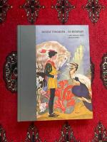 Gustaf Tenggren : en biografi