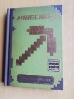 Minecraft: Nyb&ouml;rjarens handbok - Uppdaterad utg&aring;va (R4E2)