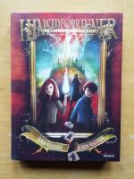 Hinsides brinner (HB2)