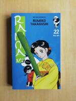 Ranmas 12 nr. 22 (R6A2)