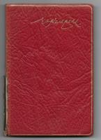 Fridolins visor och andra dikter