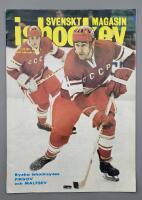 Svenskt magasin ishockey 1971 Nr 11-12
