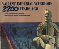 Valiant Imperial Warriors 2200 years ago - Terra-cotta Armoured Warriors and Horses of Qin Shi Huang Mausoleum