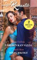 2 b&ouml;cker i en:  V&auml;rlden kan v&auml;nta / Din p&aring; riktigt