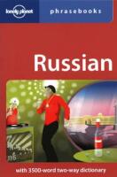 Russian phrasebook 5 (LONELY PLANET RUSSIAN PHRASEBOOK) (Russian and English Edition)