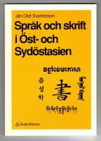 Språk och skrift i Öst- och Sydöstasien