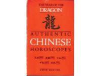 Authentic Chinese Horoscopes: Year of the Dra...