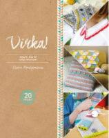 Virka! - Steg f&ouml;r steg till roliga virkprojekt