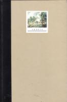 Sk&auml;rva - Iscens&auml;ttningen av ett lantst&auml;lle