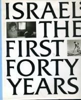 Israel: The First Forty Years