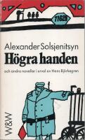 H&ouml;gra handen och andra noveller