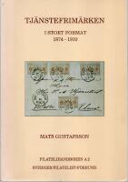 Tj&auml;nstefrim&auml;rken i stort format 1874-1910 - Filatelihandboken A:2