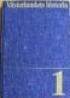 V&auml;sterlandets historia - Del 1 - 4