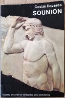 Sounion - Archaelogical Guide