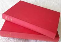 Den unge Caesar och Caesar h&auml;rskaren