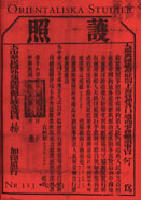 Orientaliska Studier 2003:3 (113)