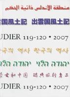 Orientaliska Studier 2007:1 (119)