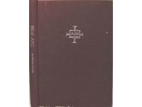 Bibel ABC