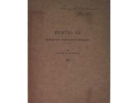 Femtio &aring;r. Minnen och intryck fr&aring;n skol&aring;ren