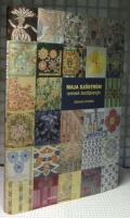 Maja Sj&ouml;str&ouml;m : svensk textilpionj&auml;r