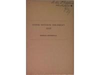 Svensk historisk bibliografi 1919