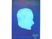 Andreas Wilks - samepolitiker och salvationist