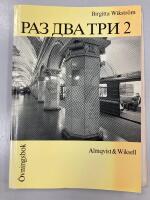 Raz dva tri 2 &ouml;vningsbok