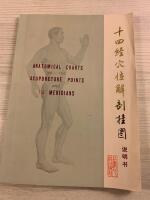 Anatomical Charts of the Acupuncture Points and 14 Meridians : Chinese Traditional Medical College of Shanghai : Chinese Traditional Medical Research Institure of Shanghai [Chinese Massage Therapy, Methodos and Techniques Explained, Moxibustion Nei Jing] Shanghai People's Publishing House