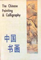 The Chinese painting & calligraphy
