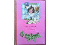 &Auml;NGLAR OCH ROSOR