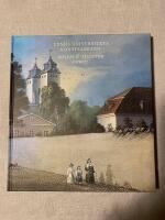 Lunds universitets konstsamling : m&aring;leri & skulptur i urval