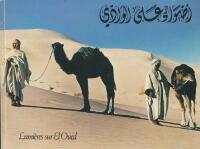 Lumi&egrave;res sur ElOued