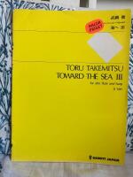 Toweard the sea III (for alto flute and harp)