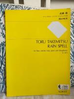 Rain spell (for flute, clarinet, harp, piano and vibraphone)
