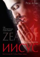 Zealot. Iisus - biografija fanatika
