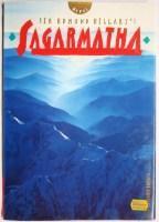 Sir Edmund Hillary's Sagarmatha : [Nepal]