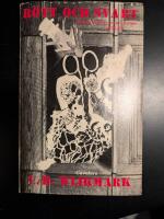 R&ouml;tt och svart : kritik och presentationer 1958-76