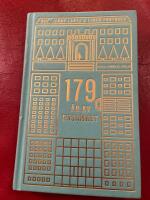 179 &aring;r av ensamhet