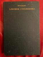 L&auml;robok i nygrekiska f&ouml;r nyb&ouml;rjare