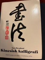 Kinesisk kalligrafi 