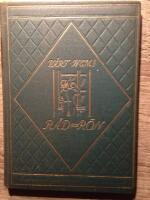 V&aring;rt hems R&aring;d och R&ouml;n