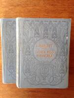 Damen med rubinerna del I och del II