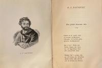 Ur Rysslands s&aring;ng I