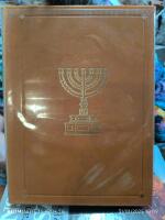 Illustrerat Bibellexikon Band 2 H-Q