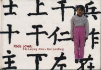 R&ouml;da l&ouml;vet fr&aring;n Laoying i Kina
