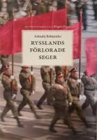 Rysslands f&ouml;rlorade seger : krigets virus - invasionen