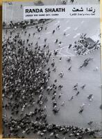 Under the same sky - Cairo