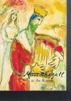 Tapestries and mosaics of Marc Chagall at the Knesset